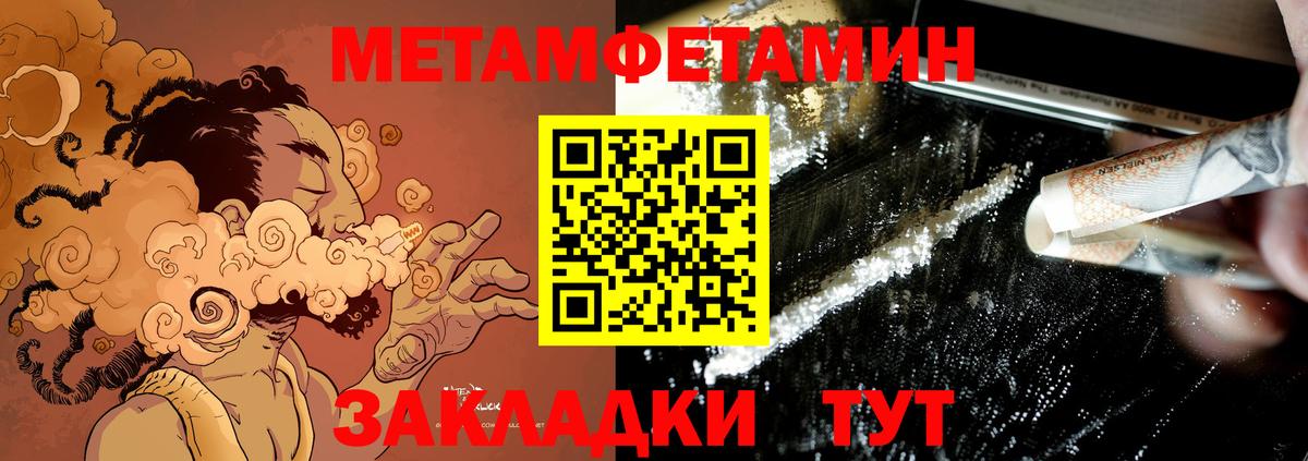 Amphetamine 98% Холмск