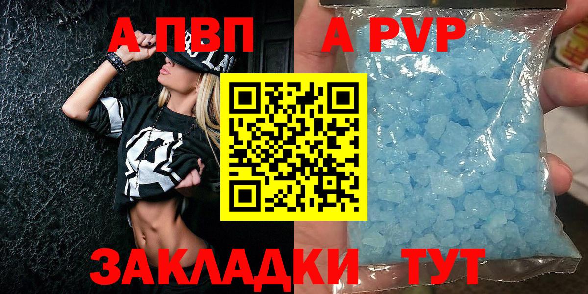 A-PVP СК КРИС Холмск