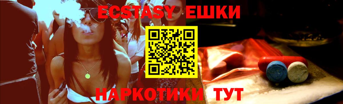 Ecstasy louis Vuitton Холмск
