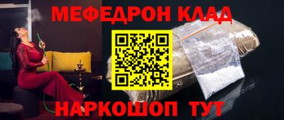 амфетамин Моздок