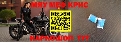 амфетамин Моздок