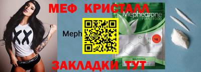 мдма Можайск