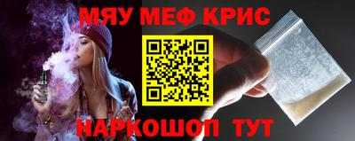 мдма Можайск