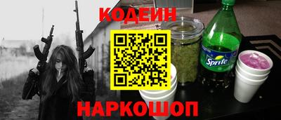 кокаин Можга