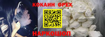 амфетамин Моздок