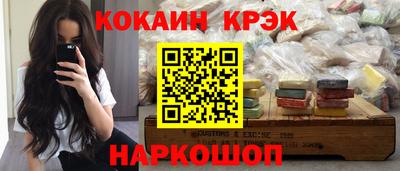кокаин Можга
