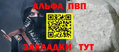 мдма Можайск
