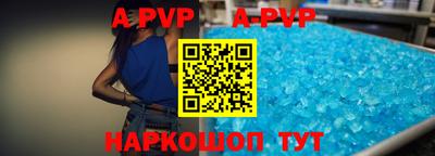 амфетамин Моздок