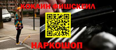 кокаин Можга