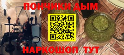 кокаин Можга