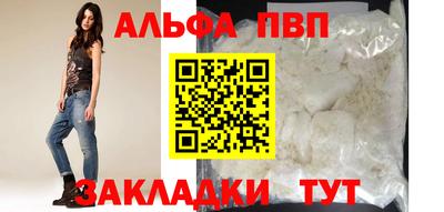 кокаин Можга