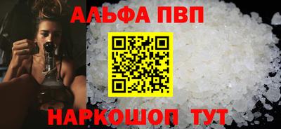 кокаин Можга