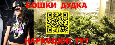 кокаин Можга