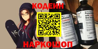 кокаин Можга