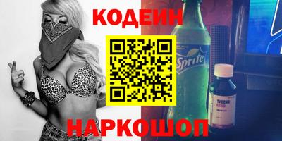 кокаин Можга