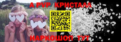 мдма Можайск