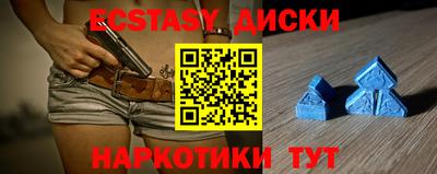 амфетамин Моздок