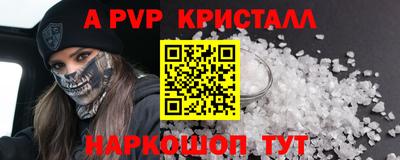 кокаин Можга