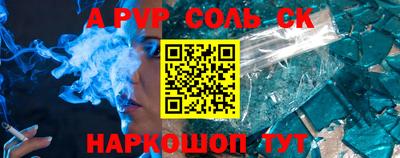 мдма Можайск