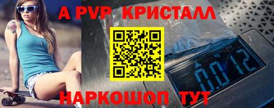 мдма Можайск