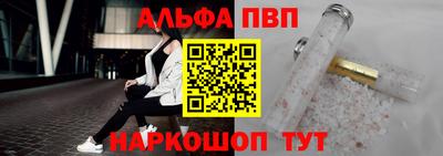 мдма Можайск