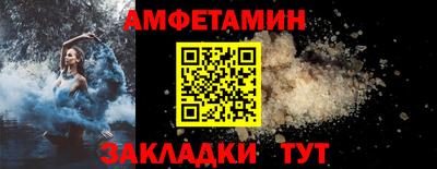 мдма Можайск