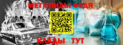 мдма Можайск