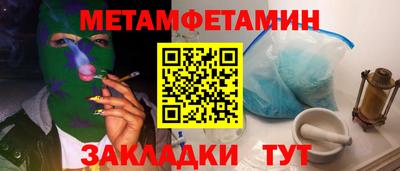 кокаин Можга