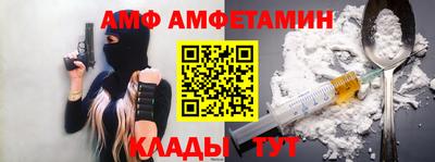амфетамин Моздок