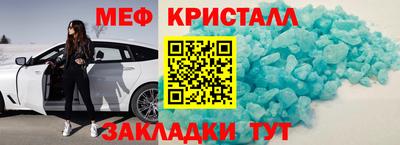 амфетамин Моздок