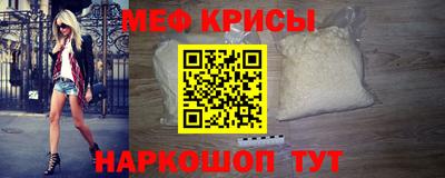 мдма Можайск