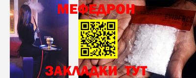 мдма Можайск