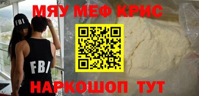 кокаин Можга