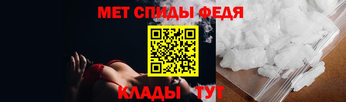 МЕТАМФЕТАМИН витя Холмск