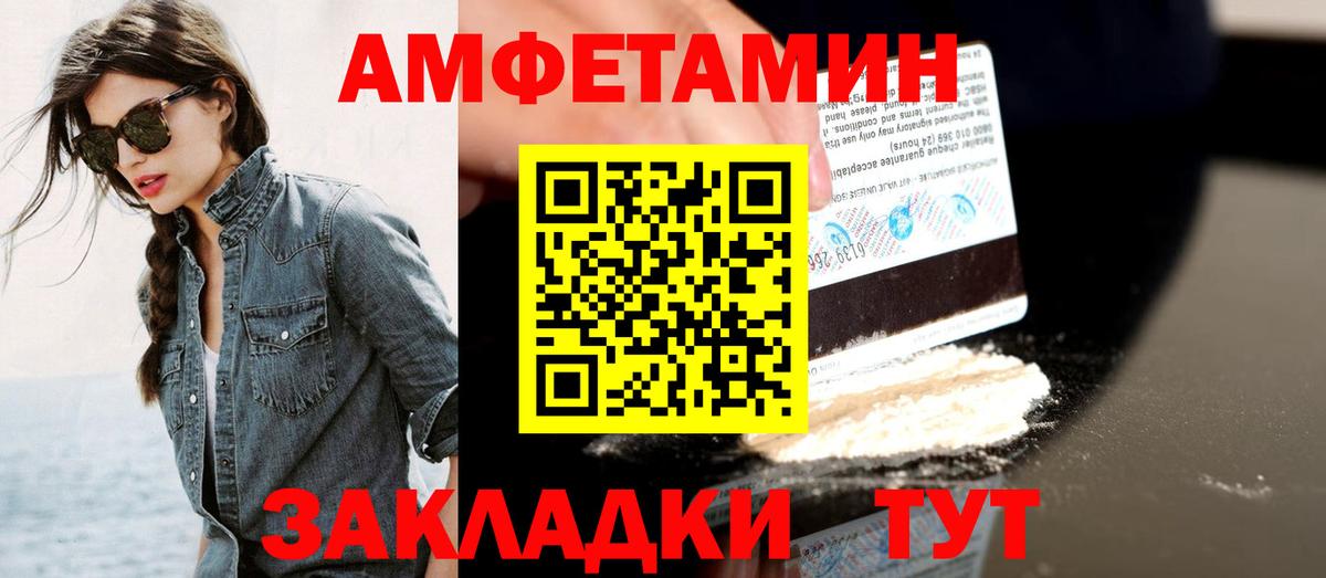 Метамфетамин мет  Вход с VPN  МЕТАМФЕТАМИН  Холмск 
