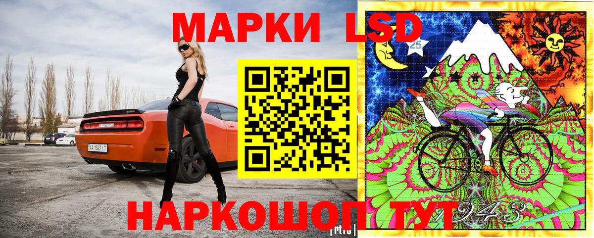 Марки N-bome 1,5мг Холмск