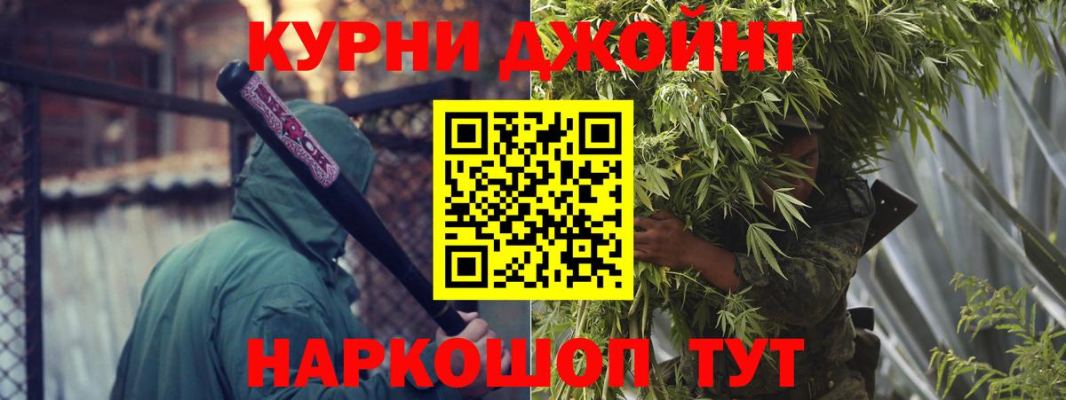 Холмск  Канабис тримм  Вход с VPN  Конопля план  Бошки Шишки сатива 